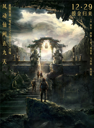 成泰燊