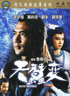 顾冠忠