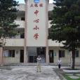 大槐镇
