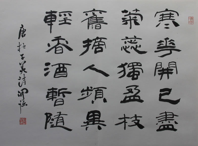 刘开强 刘开强