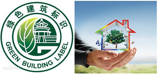 广州市绿色建筑和建筑节能管理规定 广州市绿色建筑和建筑节能管理规定
