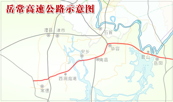 岳常高速公路走向示意图 岳常高速公路走向示意图
