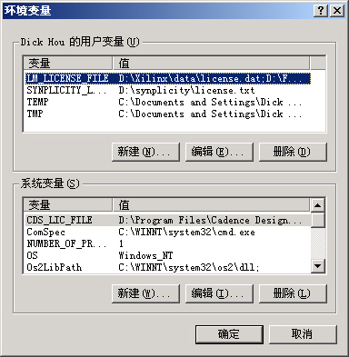 作业系统变数
