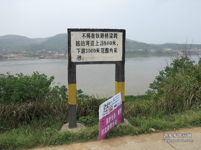 马家河镇