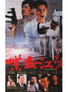陈欣健