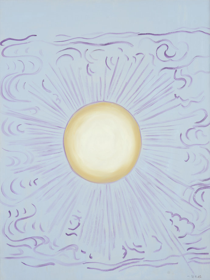 三清 三清
