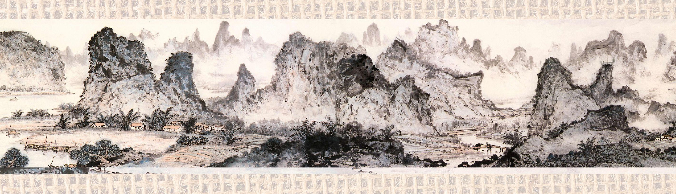 江山如此多娇(傅抱石、关山月绘山水画)