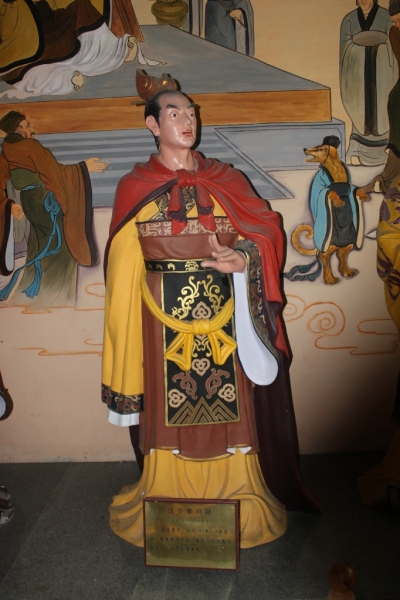汉少帝