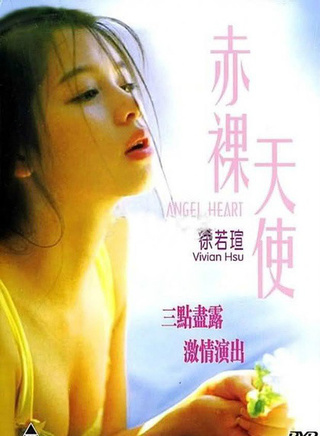 加护亚依