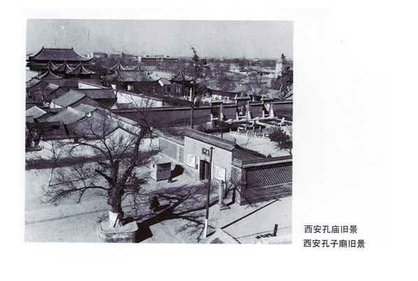 孔庙