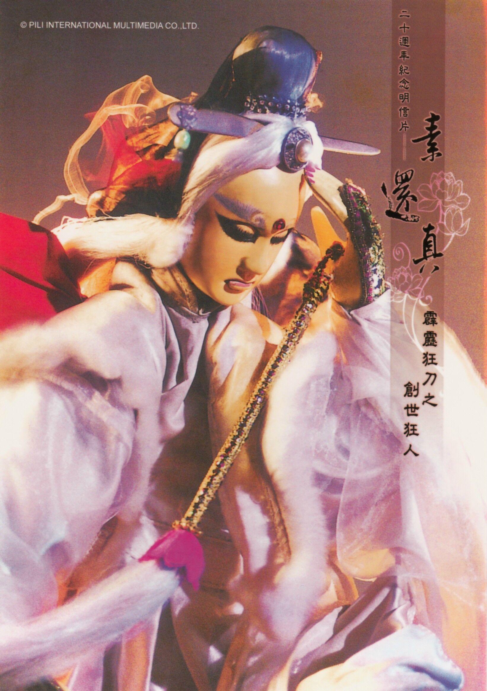 黑纱素