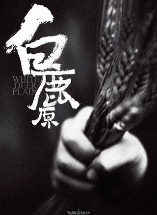 成泰燊