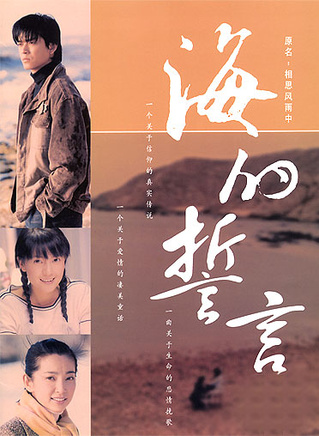 晨阳(演员、主持人)