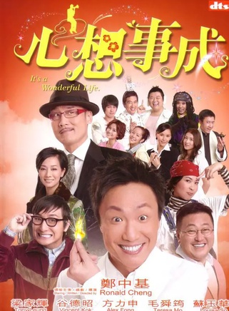 郑中基