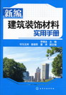 图书封面 图书封面