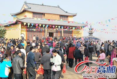 神居山 神居山