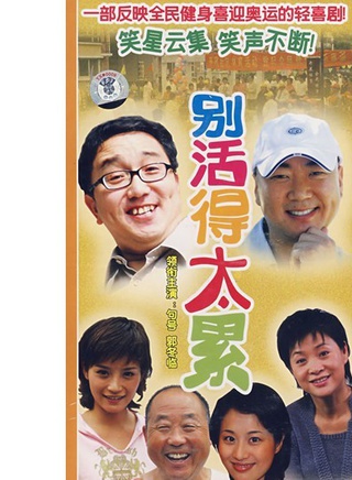 李志强