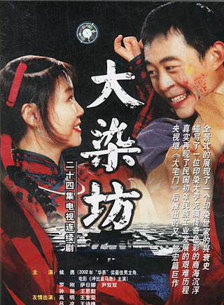 钟卫华