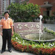 北京崇文区花市国小