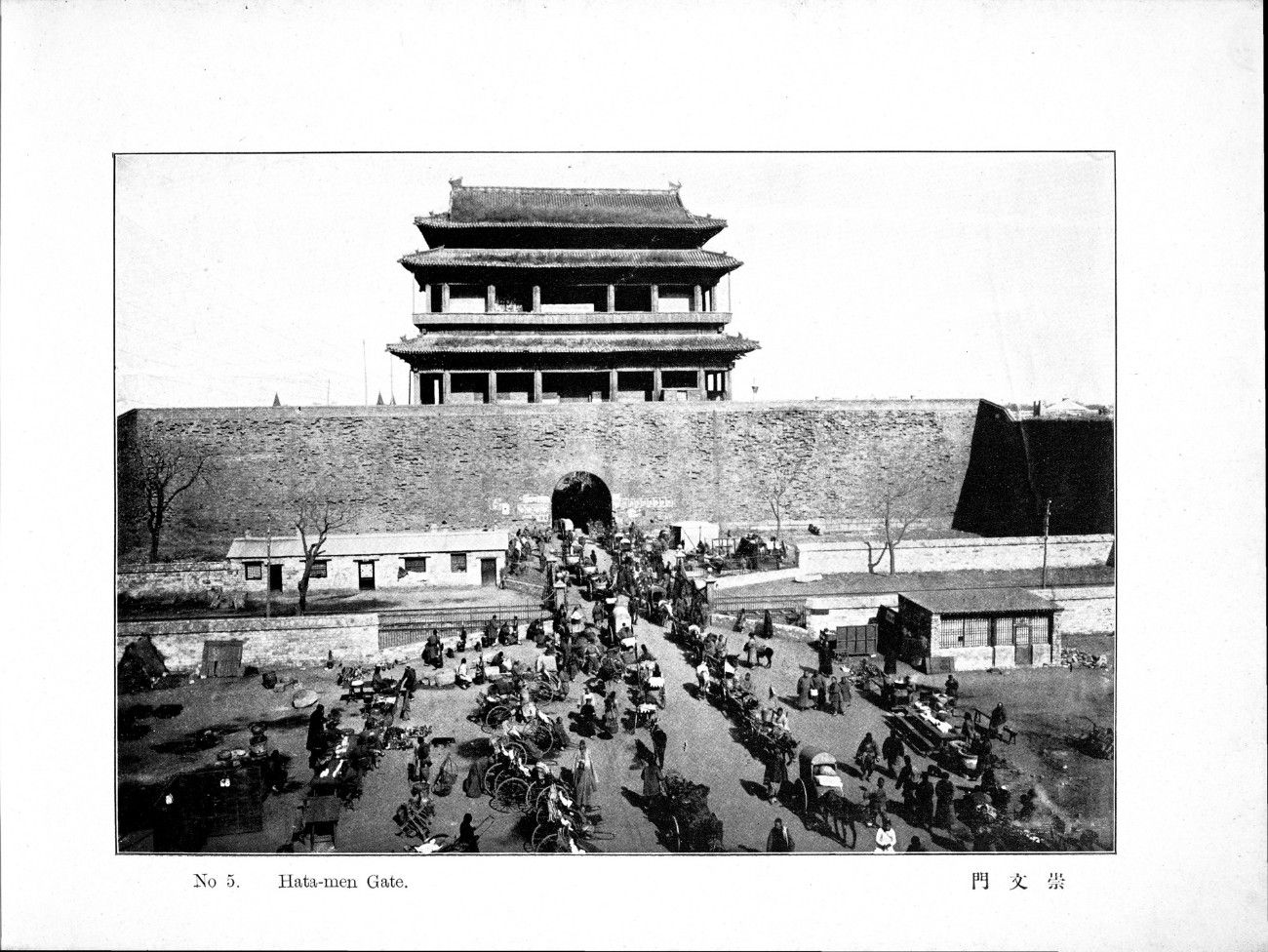 崇文门
