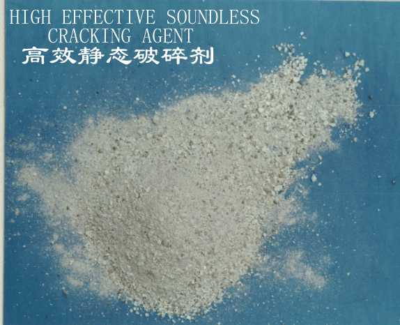 炸药 炸药