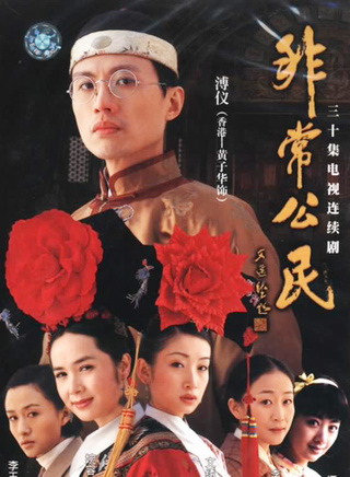 小李琳(李佳璘一般指本词条)