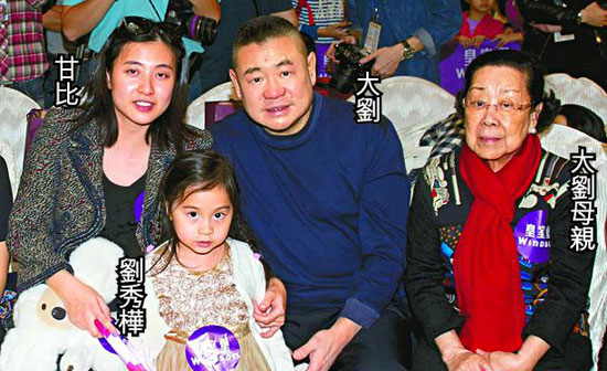 甘比生儿子 甘比生儿子