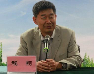 程翔 程翔