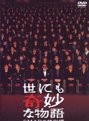 真剑佑