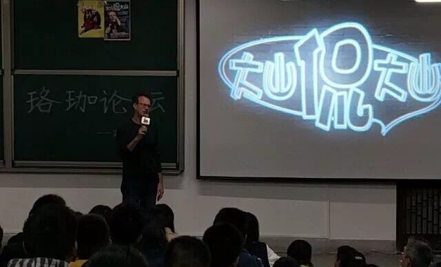 珞珈论坛 珞珈论坛