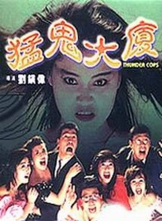 刘镇伟(技安（电影导演编剧）)