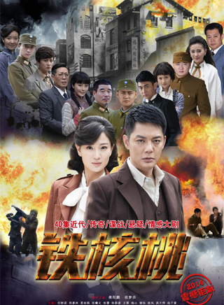 李飞(中国内地男演员)