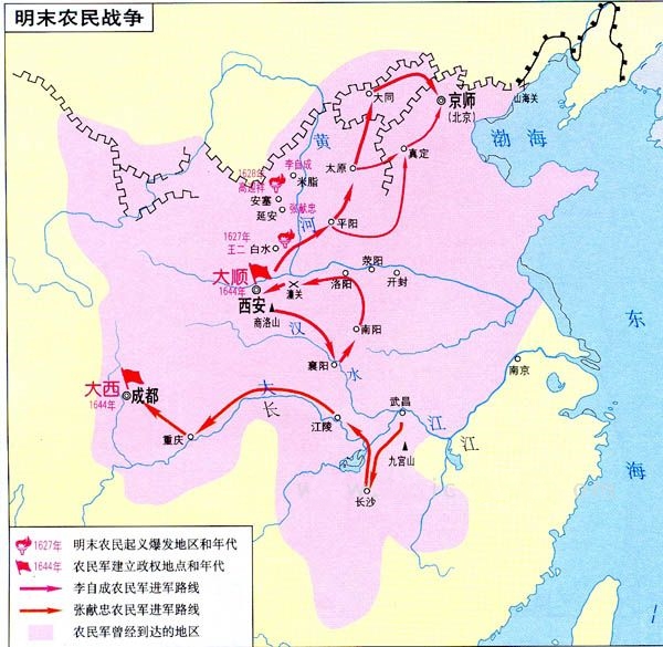 明末农民起义 明末农民起义