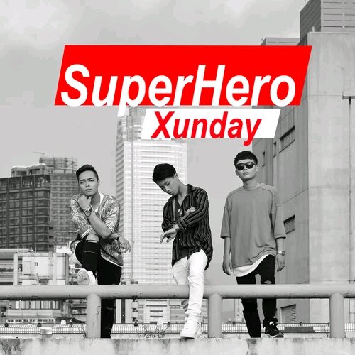 不要离开我(中国台湾电音组合Xunday演唱歌曲)