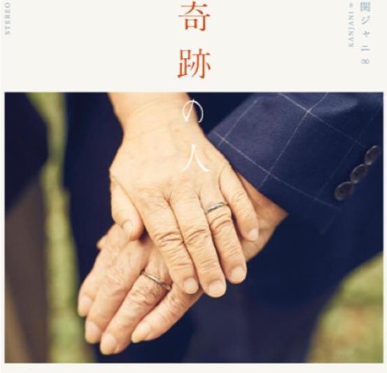 我的蹩脚丈夫