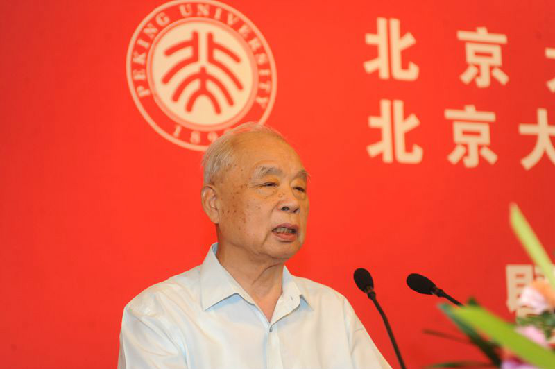 北京大学新媒体研究院 北京大学新媒体研究院