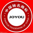 中国驰名商标