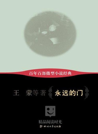 张宇菲