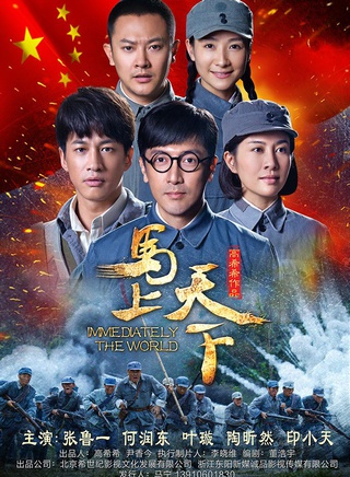 何润东