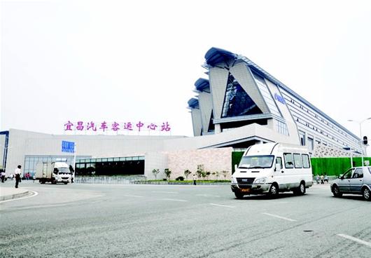 宜昌汽车客运中心站