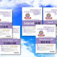 全国专业技术人员计算机套用能力考试专用教材