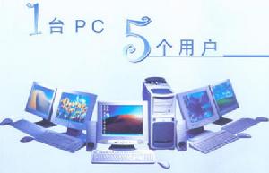 多机系统 多机系统