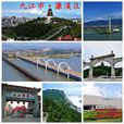濂溪区(九江市庐山区)