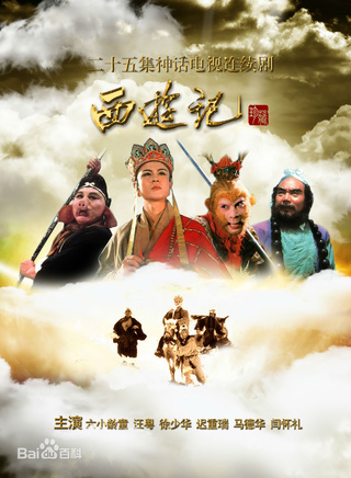 马羚(中国内地影视演员)