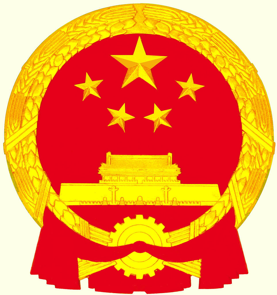 山东省人力资源和社会保障厅