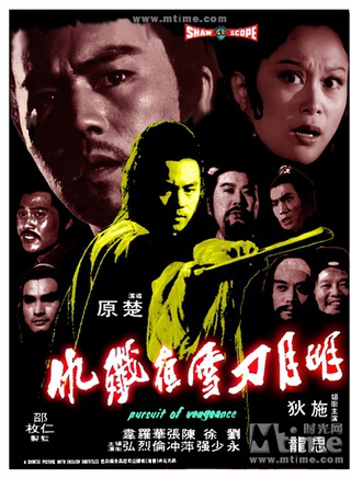 顾冠忠