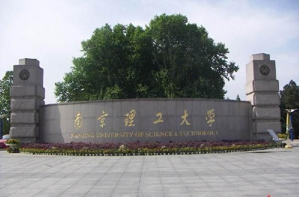 苏中(江苏省中部地区简称) 苏中(江苏省中部地区简称)