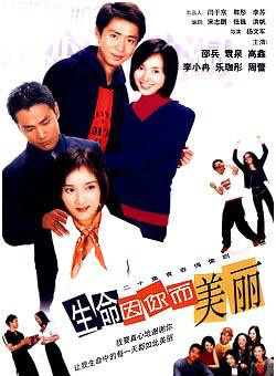 邵兵(中国内地男演员)