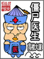 高楼大厦