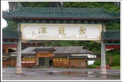 聚龙潭景区 聚龙潭景区